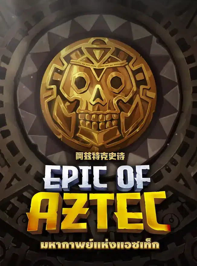 Epic of Aztec